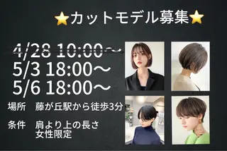 ショート 🧸 仲間ひめかのヘアスタイル