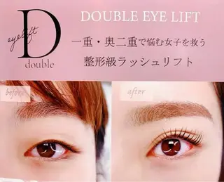 マツエク・マツパ 岡田 希亜の眉毛・アイブロウイメージ