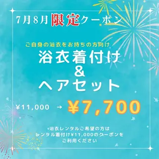 セミロング hanaCoco水戸店所属・hanaCoco ハナココのヘアスタイル