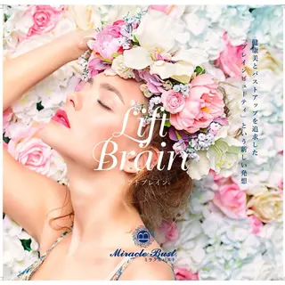 加藤 秋絵のエステ・リラクイメージ