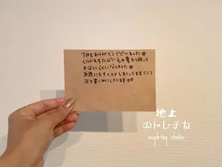 地上のトレチカ sugaringのエステ・リラクイメージ