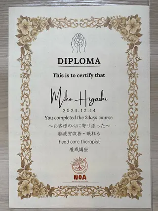 R-LASH（アールラッシュ）所属・R_ みほのエステ・リラクイメージ