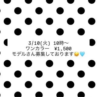 渡邊楓果／髪質改善 ブリーチ/カラーのヘアスタイル