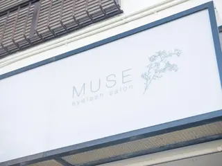 マツエク・マツパ アイブロウ MUSE  eyelash salon所属・MUSE八王子南口 徒歩1分のマツエク・マツパデザイン