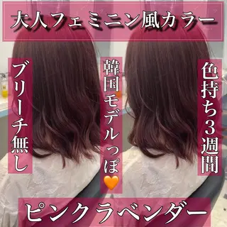 セミロング カラー ヘアアレンジ YUZA grow HAIR 札幌所属・韓国ヘア指名率 No. 1小堀京介のヘアスタイル