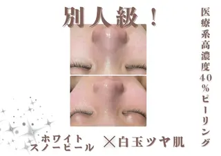 創業40周年✨美肌サ ロンRAYVIS銀座のエステ・リラクイメージ