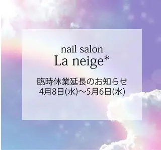 ネイル La neige* yuki 🥯🍑のネイルデザイン