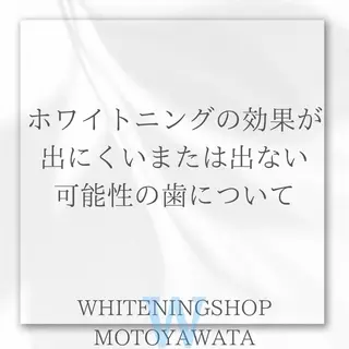 メンズ ホワイトニング ショップ船橋店🦷のエステ・リラクイメージ
