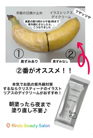 ブライダル痩身×脱毛 尼崎駅前サロンのエステ・リラクイメージ