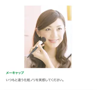 ビューティーサロン Lumièreのエステ・リラクイメージ