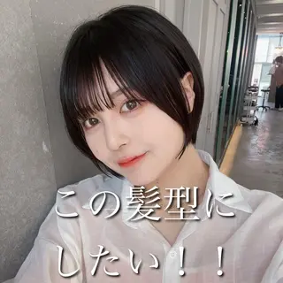 ショート サロウィン銀座RAYⅡ所属・❣️髪質改善/ 美髪矯正/沼座悠人のヘアスタイル