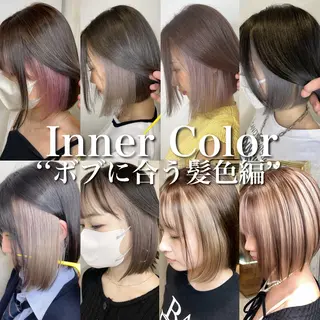 セミロング カラー matiz マティス　表参道所属・💜アンブレラカラー 髪質改善　丸尾】のヘアスタイル