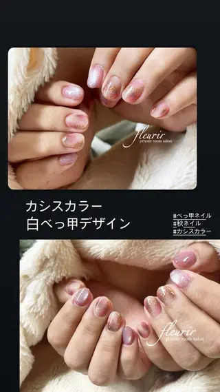 ネイル フルリール 【プライベートサロンのネイルデザイン