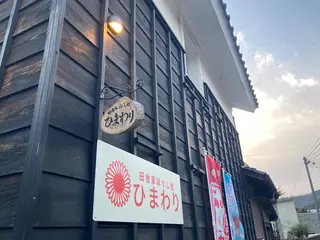 山嵜 まりこのその他イメージ