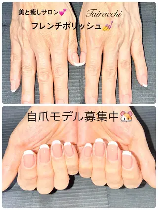 ネイル Tairacchi ﾀｲﾗｯﾁのエステ・リラクイメージ