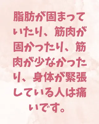 リンパ療法サロン美安 　　黒井のエステ・リラクイメージ