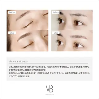 アイブロウ 目黒　フリヴィ 🤎HIROMIのマツエク・マツパデザイン