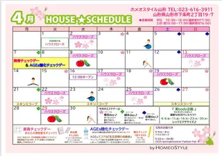 ホメオスタイル 山形のエステ・リラクイメージ