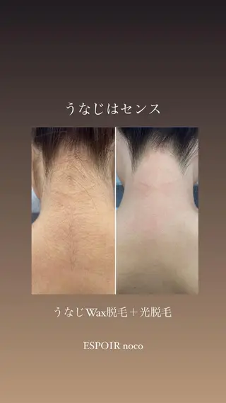 ヘアアレンジ アイブロウ ワックス脱毛🌈 ESPOIRnocoのエステ・リラクイメージ
