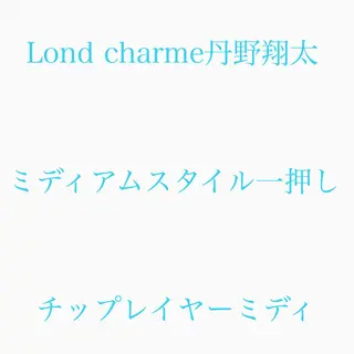 ミディアム 髪質改善レイヤー/ ボブたんの翔太のヘアスタイル