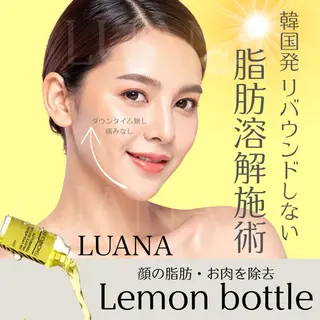 LUANA TAKAGIの眉毛・アイブロウイメージ