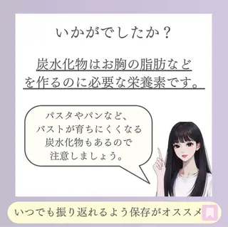 バスト専門Kiana 風のエステ・リラクイメージ