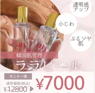 美肌脱毛と癒しのﾌﾟﾗｲﾍﾞｰﾄｻﾛﾝ。gratia~ｸﾞﾚｲﾃｨｱ~所属・gratia ~ｸﾞﾚｲﾃｨｱ~のエステ・リラクイメージ