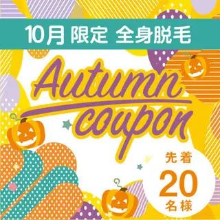 QANAEL所属・QANAEL 小山のエステ・リラクイメージ