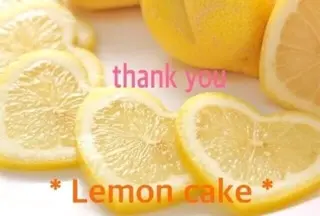 🍋レモンケーキ🍋所属・Lemon cakeのエステ・リラクイメージ