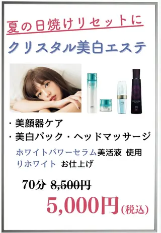 sakura room久我石原のエステ・リラクイメージ