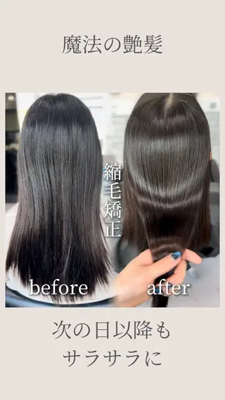 ロング 【Coby代表】 美髪特化♡ RYOのヘアスタイル