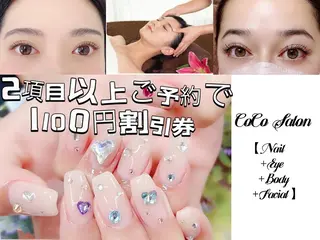 CoCoSalon ネイル/まつ毛予約のネイルデザイン