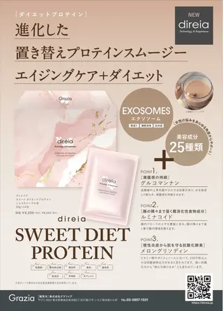 エスティ 柏店のエステ・リラクイメージ