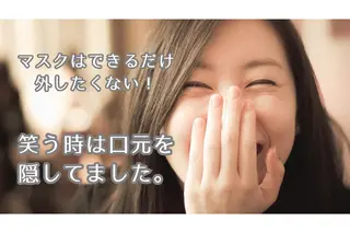 歯科提携セルフダック 宇都宮駒生店のエステ・リラクイメージ