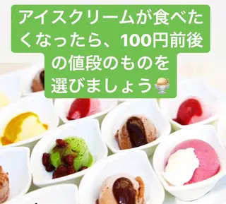 小尻・太もも痩せる エステルナボーテのエステ・リラクイメージ