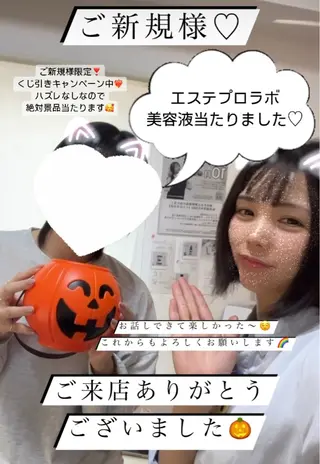 メンズ 脱毛SALON RaYNiCKのエステ・リラクイメージ