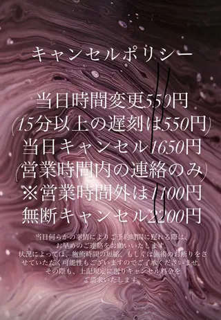 マツエク・マツパ 🖤束感まつ毛 Rina🖤のマツエク・マツパデザイン