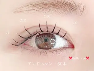 マツエク・マツパ brave nyc. 小針のマツエク・マツパデザイン