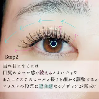 マツエク・マツパ gotoday shaire salon所属・YUI○まつ毛パーマ まつ毛エクステ銀座のマツエク・マツパデザイン