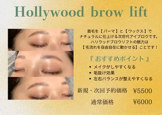 アイブロウ 銀座🤍マツパ Hikari🤍のヘアスタイル