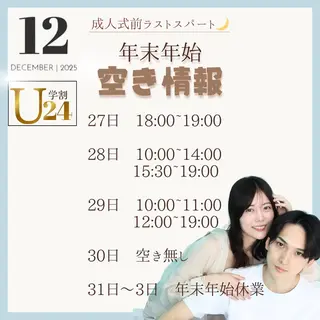 マツエク・マツパ 💎垢抜け眉/まつげ 💎SSIN 札幌店のマツエク・マツパデザイン