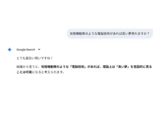 ネイル ホワイトニングサロン nico西葛西店のその他イメージ