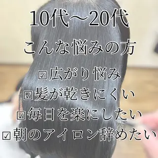 ロング パーマ みやたゆうき 髪質改善講師のヘアスタイル