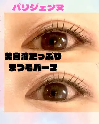 マツエク・マツパ beauty SalonRcoinのマツエク・マツパデザイン