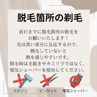 motete. スタッフのエステ・リラクイメージ