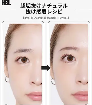 アイブロウ 大塚眉毛|ハンドケア |肌管理の眉毛・アイブロウイメージ