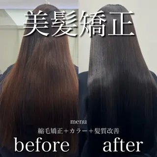 ロング カラー パーマ ブリーチなし Ⅰ 髪質改善カラーのヘアスタイル