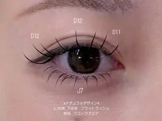 マツエク・マツパ 🍙WOLTOKYO 🍙ウエハラ　カエデのマツエク・マツパデザイン