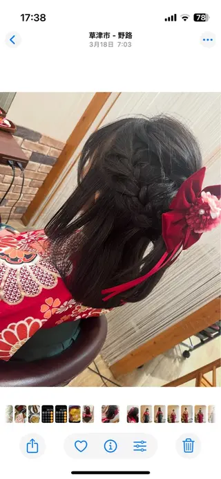 ヘアアレンジ salon C所属・サナダ ヨウコのヘアスタイル