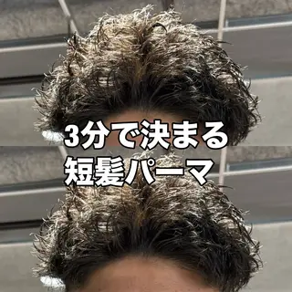 ショート パーマ指名率No1 メンズ特化ケイトのヘアスタイル
